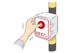 buttonのイラスト