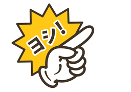 certainlyのイラスト