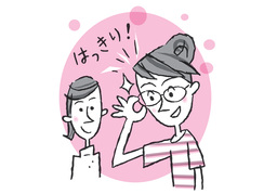 clearlyのイラスト