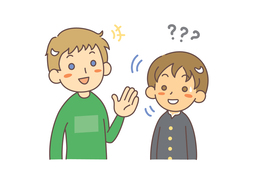 foreignerのイラスト