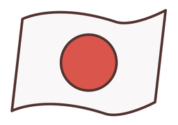 nationalのイラスト