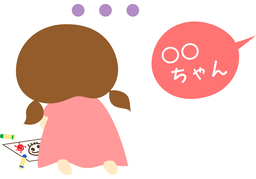 nicknameのイラスト