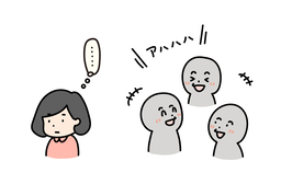 otherのイラスト