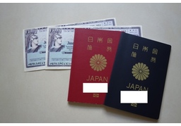 passportのイラスト