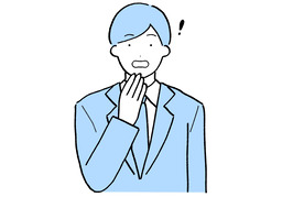 perhapsのイラスト