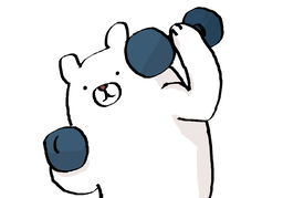 powerfulのイラスト