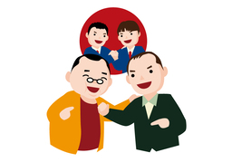 recognizeのイラスト