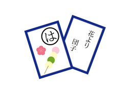 sayingのイラスト