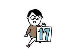 seventeenのイラスト