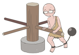 slaveのイラスト