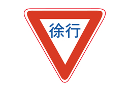 slowlyのイラスト