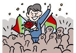 supportのイラスト