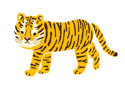 tigerのイラスト