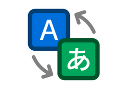 translateのイラスト