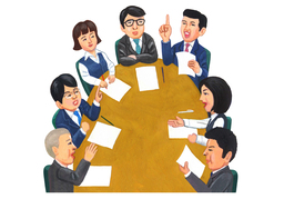 treatのイラスト