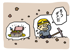abandonのイラスト