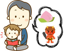 abridgedのイラスト