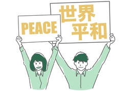 activistのイラスト