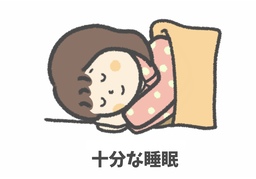 adequatelyのイラスト