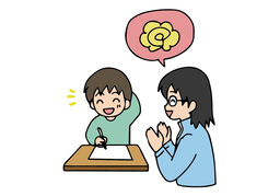 advisableのイラスト