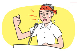 affirmのイラスト