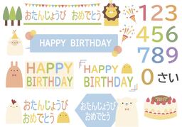 ageのイラスト