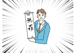 allegeのイラスト