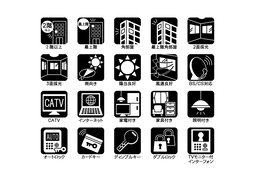 amenityのイラスト