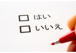 answerのイラスト