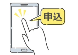 applicationのイラスト
