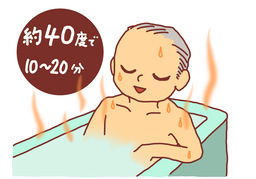 appropriateのイラスト