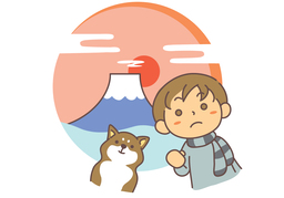 aspirationのイラスト