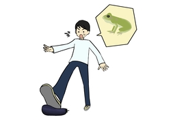 assumeのイラスト