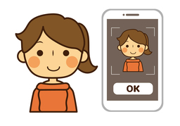 authenticateのイラスト