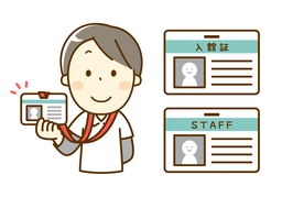 authorizedのイラスト