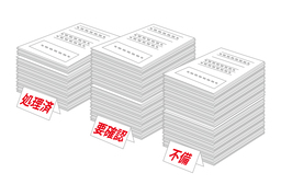backlogのイラスト