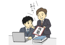 besidesのイラスト