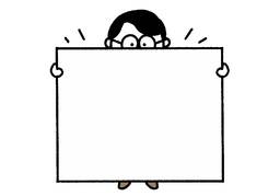 blankのイラスト