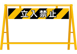 blockのイラスト