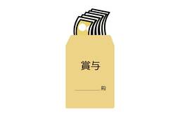 bonusのイラスト