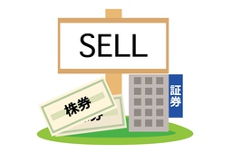 brokerageのイラスト