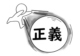 candidのイラスト