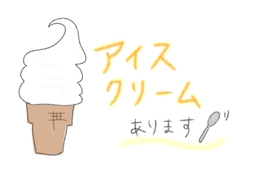 carryのイラスト
