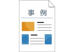 caseのイラスト