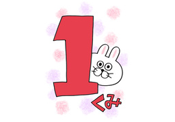 classのイラスト
