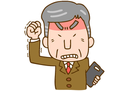 condemnのイラスト