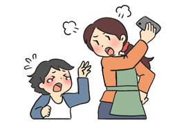 confiscationのイラスト