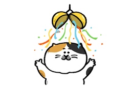 congratulateのイラスト