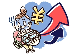 costlyのイラスト