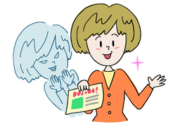 counterfeitのイラスト
